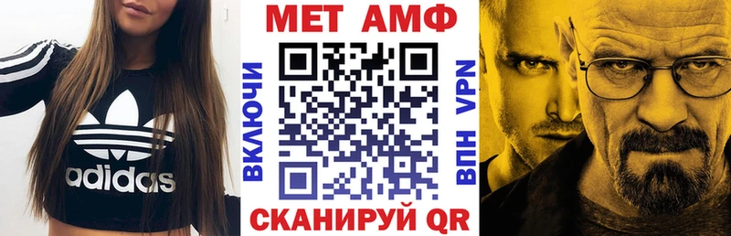 АМФЕТАМИН VHQ  Оха 