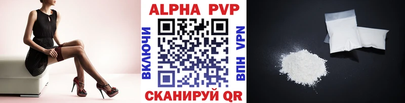 купить наркоту  Оха  мега зеркало  A PVP кристаллы 