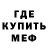 АМФЕТАМИН Premium Nathanael Ramos