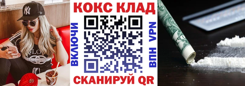 цены наркотик  Оха  OMG рабочий сайт  Кокаин 97% 