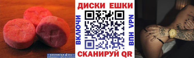 МЕГА ТОР Оха Экстази 99%