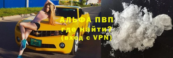 альфа пвп VHQ Гусь-Хрустальный