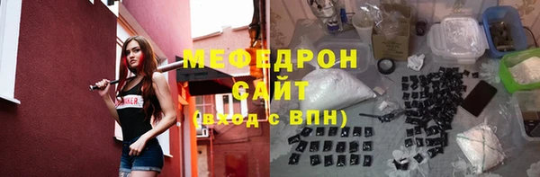 МДМА Новозыбков