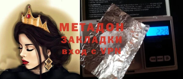 дживик Гусиноозёрск