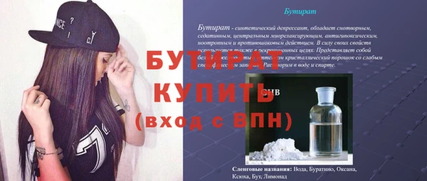 альфа пвп VHQ Гусь-Хрустальный
