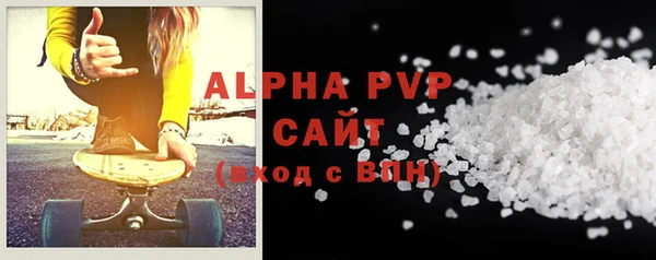 альфа пвп VHQ Гусь-Хрустальный