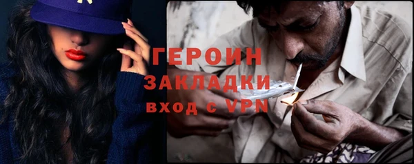 дживик Гусиноозёрск