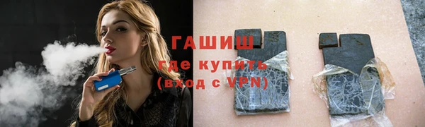 дживик Гусиноозёрск
