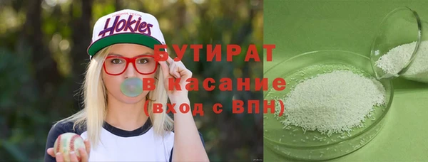 Альфа ПВП Дмитров