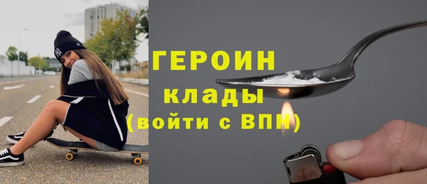 каннабис Гусев