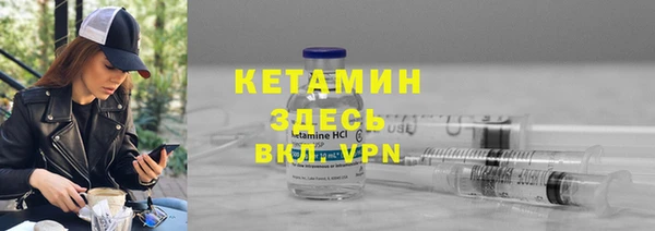 МДМА Новозыбков