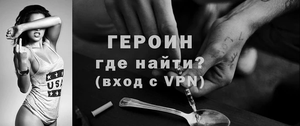 альфа пвп VHQ Гусь-Хрустальный