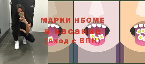 альфа пвп VHQ Гусь-Хрустальный