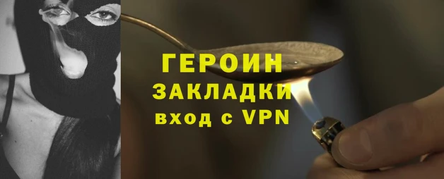 каннабис Гусев