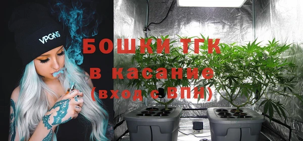 альфа пвп VHQ Гусь-Хрустальный