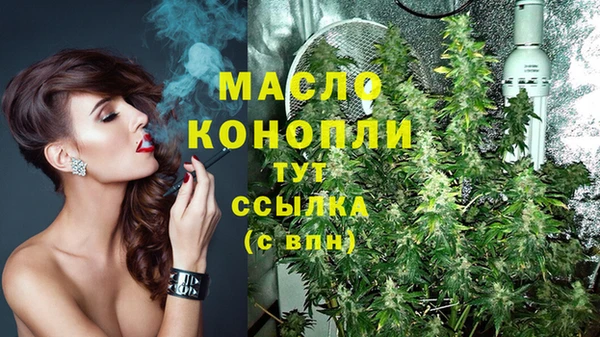 МДМА Новозыбков