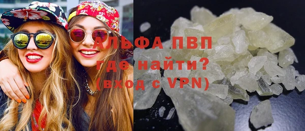 каннабис Гусев