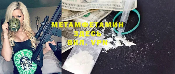 каннабис Гусев