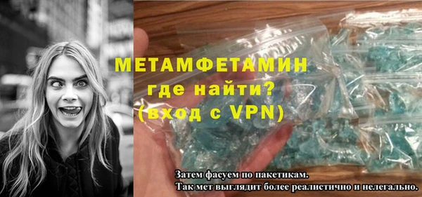 дживик Гусиноозёрск