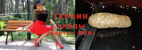 дживик Гусиноозёрск
