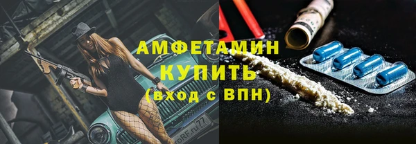 каннабис Гусев