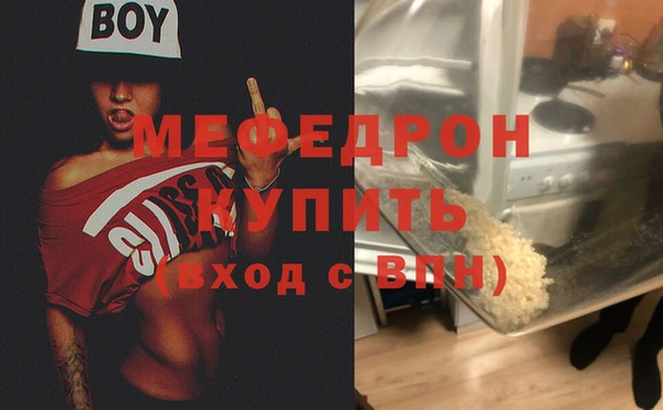 дурь Новокубанск