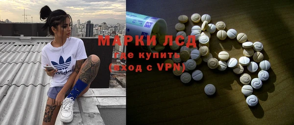 альфа пвп VHQ Гусь-Хрустальный