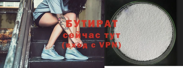 альфа пвп VHQ Гусь-Хрустальный