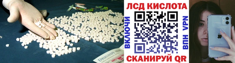 ЛСД экстази ecstasy Оха