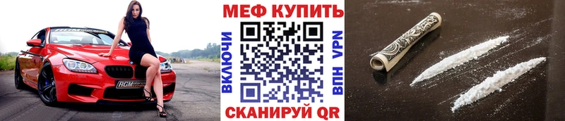 МЯУ-МЯУ VHQ  MEGA ТОР  Оха 