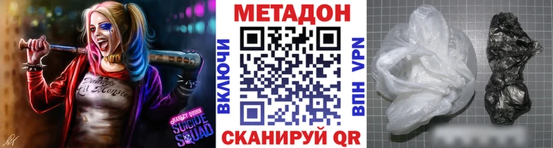 МЕТАДОН мёд  MEGA маркетплейс  Оха 