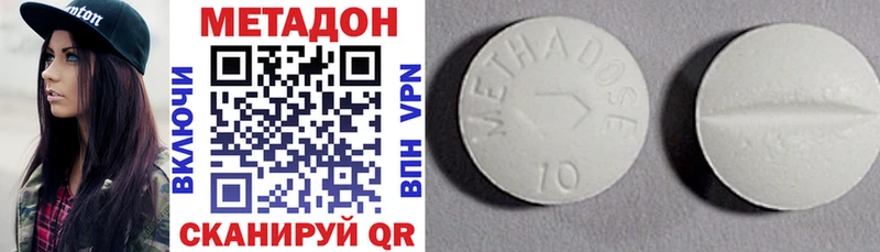 Метадон белоснежный Оха
