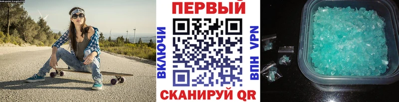 Метамфетамин витя  Оха 