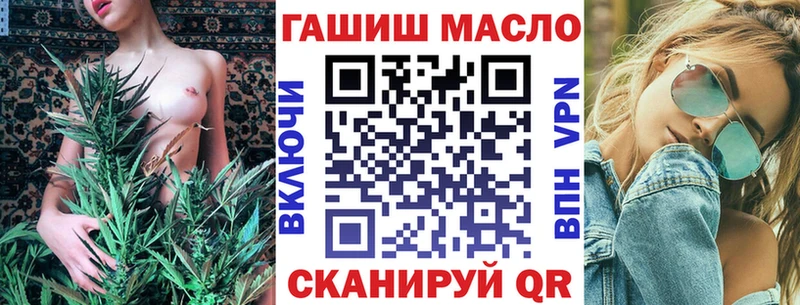 ТГК Wax  наркота  Оха 